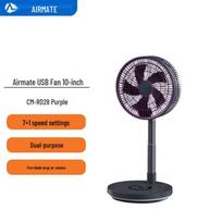Airmate 10-inch USB Foldable Oscillating Fan with Light