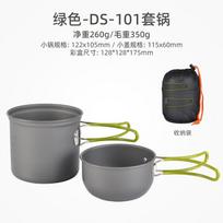 Outdoor 1-2 Person Camping Set Pot Cooker Picnic Pot Mountaineering Travel Pot Soup Pot Portable Set Pot Ds-101