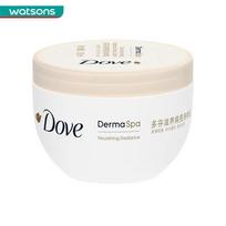 Dove Nourishing & Brightening Body Lotion