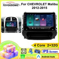 Android Automobilinis Radijas Chevrolet Malibu 2012-2015 2 din Multimedijos Grotuvas 4G WIFI GPS Carplay Pagrindinis Įrenginys Automobilinė Stereo Sistema 4 core 2GB+32GB CP