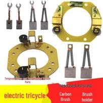 Electric Tricycle Brushed Motor Carbon Brush Holder - DC Kangxin K Series 10*12 Holder