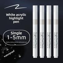 White Acrylic Marker Pen for Art Painting, Stackable Color, Impermeable Color, Waterproof and Quick-drying Hook Line Pen