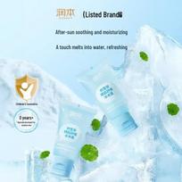RUNBEN Centella Asiatica After-Sun Soothing Gel Cream