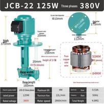 Jundingying JCB-22-125W 380V Three-Phase Machine Tool Coolant Pump