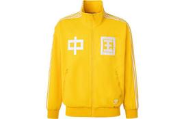 Adidas Originals TRACK TOP Jacket Unisex Sunlight Yellow JG3778 S