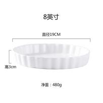Pizza Baking Plate, Ceramic Household Oven, Microwave Oven Special Plate, Baking Cake Mold, High-temperature Resistant Plate