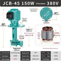 Jun Ding Ying JCB-45-150W 380V Three-Phase Machine Tool Cooling Pump