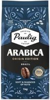 Kavos pupelės PAULIG Arabica Origin Edition Brazil, 1kg
