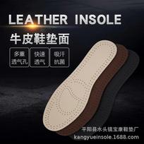 Genuine Leather Cowhide Odor-Resistant Shock-Absorbing Insoles for Men and Women - Military, Outdoor, Sports, Casual Use 41 juoda