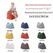 Washable Lazy Sofa Bean Bag Cover (No Filling)