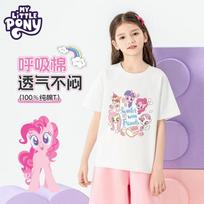 My Little Pony Girls' Short Sleeve Cotton T-Shirt 130 rožinė