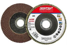 Lapelinis  šlifavimo diskas ORIENTCRAFT medienai, metalui, 125x22.23 mm, tiesus, 116.00AF - 24