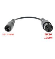 Įkrovimo laido adapteris iš 5.5 DC į GX16