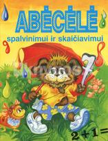 Abėcėlė spalvinimui ir skaičiavimui - Rima Maminskaitė
