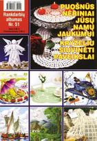 Rankdarbių albumas Nr. 51 - Kristina Černiauskienė