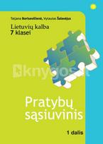 Lietuvių kalba 7 klasei. 1 dalis (mokiniams, besimokantiems pagal pritaikytas programas) - Tatjana Borisevičienė, Vytautas Šalavėjus