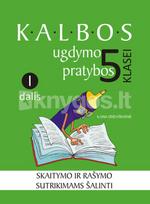 Kalbos ugdymo pratybos skaitymo ir rašymo sutrikimams šalinti 5 klasei. 1 dalis (mokiniams, besimokantiems pagal pritaikytas programas) - Ilona Greviškienė