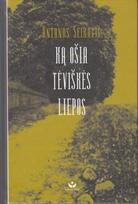Ką ošia tėviškės liepos - Antanas Seikalis
