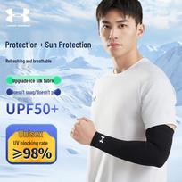 Under Armour Sportinė rankovė nuo saulės