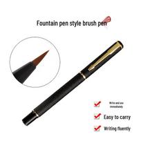 Portable Metal Fountain Pen Calligraphy Brush - Wolf Hair, Fine & Regular Script, Ideal for Sutrans and Logos.