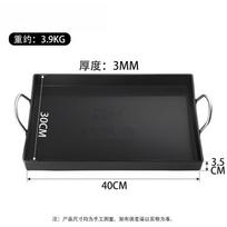 Wutuo 40cm Square Wrought Iron Teppanyaki Griddle Pan