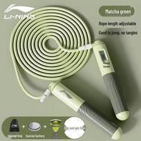 LI-NING Professional Smart Counting Jump Rope