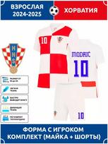 Modrič Kroatijos Nacionalinės Komandos Futbolo Marškinėliai #10 Čempionų Lygos leidimas Futbolo Marškinėliai Treniruočių Kostiumo Rinkinys L