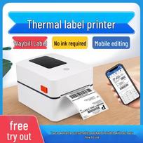 FuMaTong Rohm Wide-Format Thermal Label Printer CN plug (adapter included)