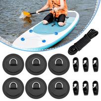 D Rings Pad Patch Kayak Bungee Shock Cord Stand up Paddleboard Paddle Board juoda