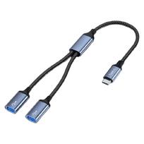 Type C To 2/3 Port Adapter Fast Speed Charging Data Transfer OTG Function For Tablets Gamepads
