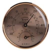 Round Wall Thermometer Hygrometer Indoor Outdoor Thermometer Hanging Thermometer rožinio aukso spalvos