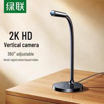 UGREEN 2K HD USB Webcam