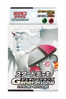 Trading Card Game Scarlet Violet Starter Deck Generations Reshiram ex Amoonguss ex Pokémon & &