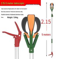 Telescopic Three-Claw Fruit Picker