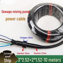 Submersible Sealing Power Cable