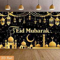 2D Eid Mubarak Juoda Auksinė Fonas Ramadan Festivalio Fotografijos Fonas 47.2x31.5inch/120*80cm