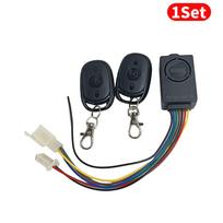 5-1PC E-bike Alarm System 48V 60V 72V with Two Switches for Electric Bicycle Tricycle Anti Lost Brushless Controller Supplies
