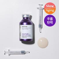 Domina's @Clinic Borphyrin Wrinkle Shot Wrinkle Elasticity Ampoule 30ml
