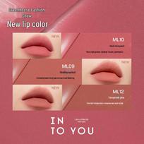INTO YOU Velvet Matte Non-Drying Lip Clay