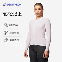 Decathlon RCR Unisex ilgomis rankovėmis dviratininko apsaugos nuo saulės marškinėliai S geltona