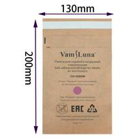 50/100 vnt. 130X200mm vienkartiniai sterilizatoriaus dezinfekcijos kosmetikos nagų įrankių maišeliai dezinfekavimo mašinos priedas manikiūro įrankiai