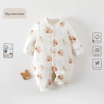 Thick Quilted Infant Onesie: Pure Cotton Autumn/Winter Wear for Newborns 66 cm