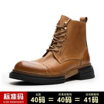 Storapadžiai Įrankiniai Batai Vyriški karvės odos Lokomotyvų Batai Užtrauktukas Didžiosios Britanijos retro odos Martin Boots Vyriški aukštakulniai 38 ruda