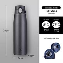 Zojirushi SM-VS83 Japanese Insulated Travel Mug
