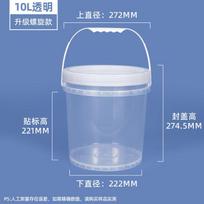 ZISIZ Food Grade Transparent Spiral Plastic Container