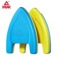 Peak Swimming Kickboard & Float Board