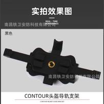 Camera recorder helmet mount, helmet rail, FAST guide rail quick-release accessory Black Bracket