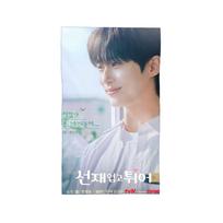 Mielas Bėgikas Kdrama Byeon Woo Seok Minkštas veido rankšluostis Greitai džiūstantis baseino vonios medvilniniai rankšluosčiai Sugeriantis greitai W40*H60(CM)