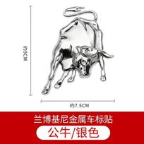 For Lamborghini Urus Huracan Aventador Premium Styling 3D Metal Chrome Running Horse Front Head Hood Grille Emblem Badge Sticker sidabras