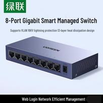 UGREEN 8-Port Gigabit Smart Managed Switch